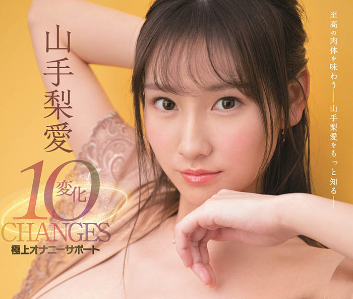 山手梨爱(Yamate-Ria)作品SSIS-472封面预览及内容赏析-知尤园