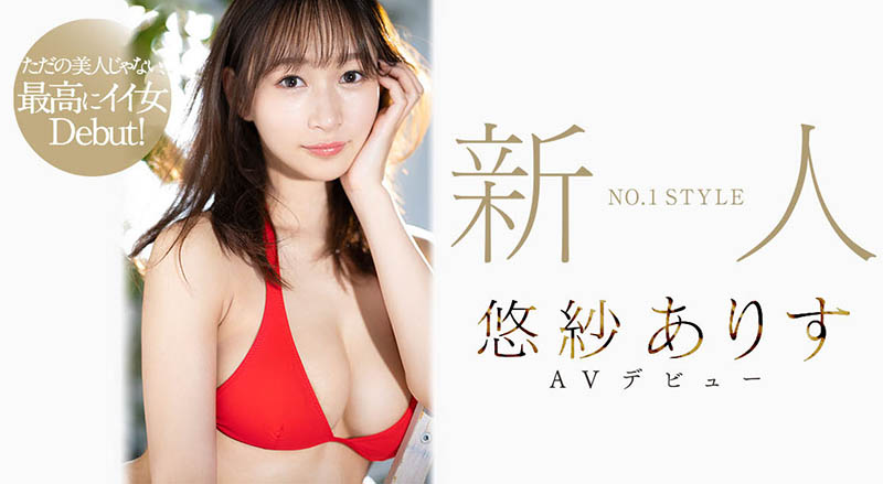 悠纱ありす(悠纱有朱，Yusa -Arisu)作品SSIS-418封面预览及内容赏析-知尤园