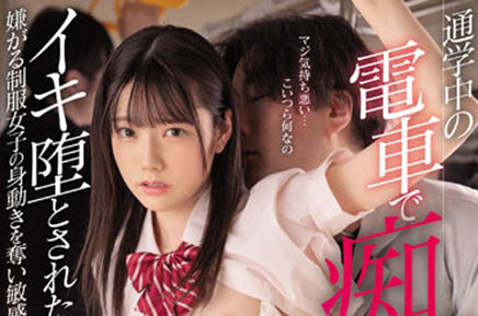 宫下玲奈(Miyashita-Reina)作品MIDV-185封面预览及内容赏析-知尤园