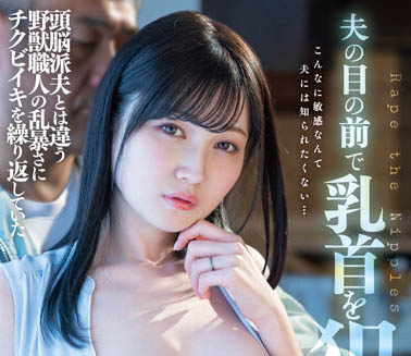 本田もも（本田桃）作品DLDSS-110封面预览及内容赏析-知尤园