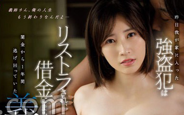 奥田咲最番作品SSIS-602封面预览及内容赏析-知尤园