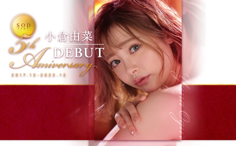 小仓由菜(Ogura-Yuna)个人简介及最新作品Stars-718预览-知尤园
