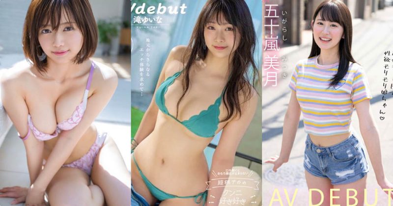 10月新人女星精彩作品推荐及预览-知尤园