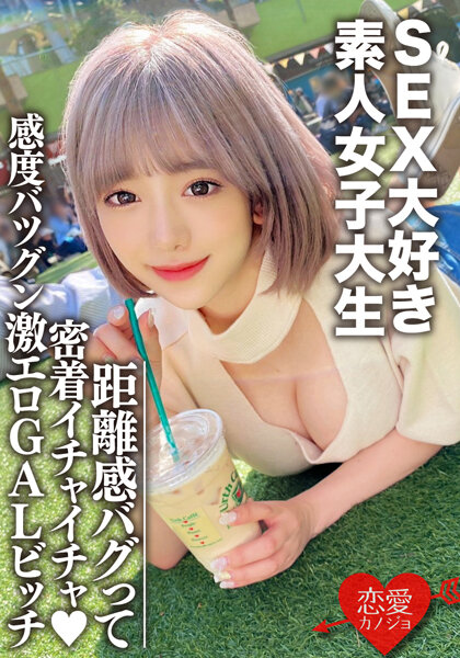 ぞみちゃん（希酱）素人作品EROFV-112封面预览及内容赏析-知尤园