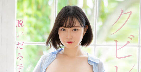 小栗美优(小栗みゆ)个人资料及经典作品推荐预览-知尤园
