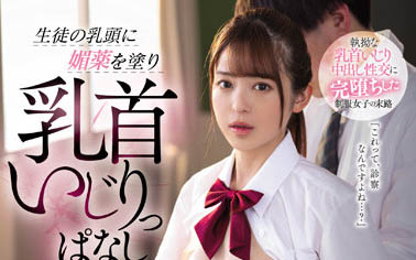桜もこ（樱萌子）作品CAWD-416封面预览及内容赏析-知尤园