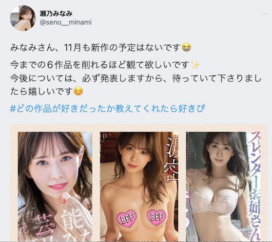 月乃ひな(月乃雏，Tsukino-Hina)作品MIAA-722封面预览及内容赏析-知尤园