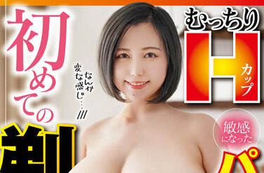 田中ねね(田中宁宁,Tanaka-Nene)作品WAWA-004封面预览及内容赏析-知尤园