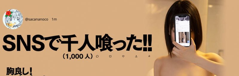 美月リナ(美月里菜，Mizuki-RIna)作品HMN-253封面预览及内容赏析-知尤园