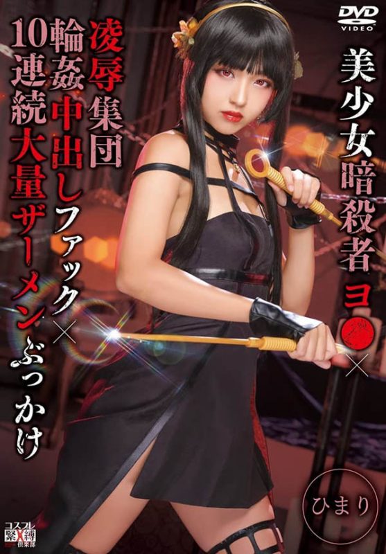 木下ひまり(木下日葵)个人资料及作品SAIT-028介绍预览-知尤园