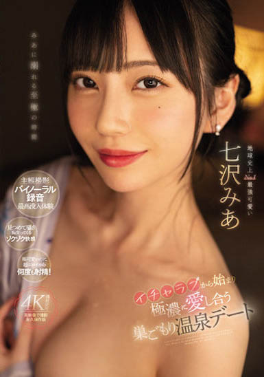 严选3位人气小恶魔女星作品推荐及预览-知尤园