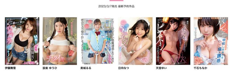 设楽ゆうひ(设乐夕日)最番作品CAWD-507封面预览及内容赏析-知尤园