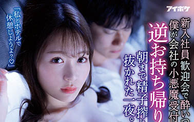 古川ほのか(古川穗花)最番作品IPX-993封面预览及内容赏析-知尤园