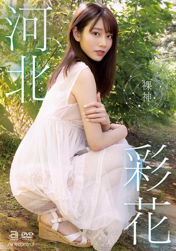 天马ゆい(天马唯)最番作品DVAJ-594封面预览及内容赏析-知尤园