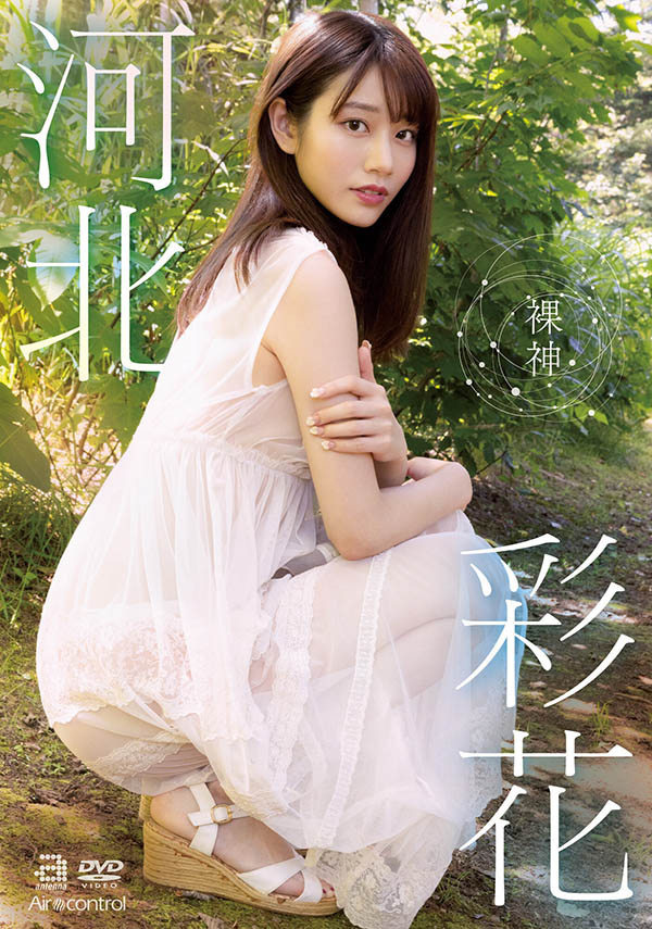 天马ゆい(天马唯)最番作品DVAJ-594封面预览及内容赏析-知尤园