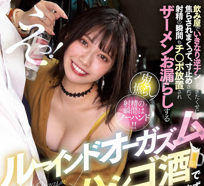石原希望(Ishihara-Nozomi)最番作品MIDV-279封面预览及内容赏析-知尤园