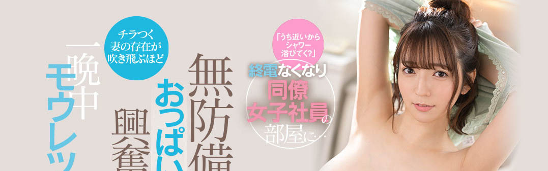 新井リマ(新井里真)最番作品CAWD-446封面预览及内容赏析-知尤园