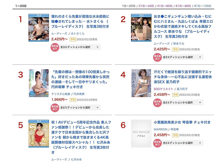 新ありな(新有菜)最番作品MIDV-252封面预览及内容赏析-知尤园