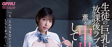 安位カヲル（安位薰）最番作品PPPE-118封面预览及内容赏析-知尤园