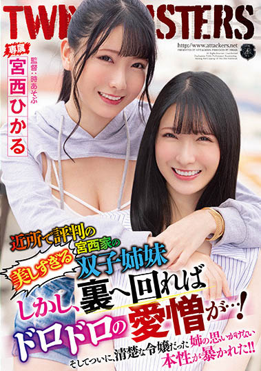 宫西ひかる(宫西光)最番作品ATID-556封面预览及内容赏析-知尤园