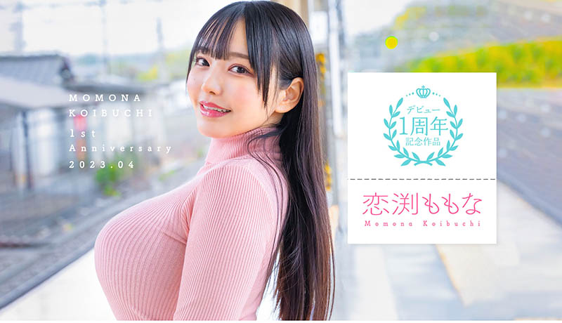 恋渕ももな(恋渕桃菜)最番作品STARS-812封面预览及内容赏析-知尤园