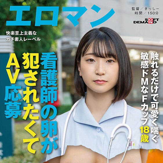 松冈咲希(Matsuoka-Saki)最番作品SDTH-033封面预览及内容赏析-知尤园