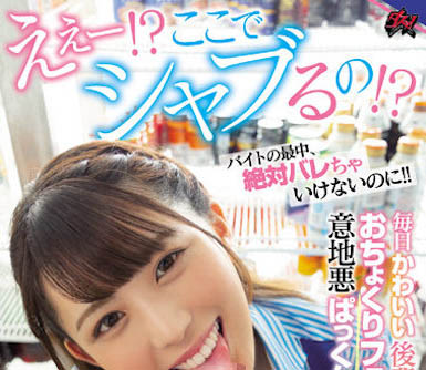 ひかり唯（光里唯）经典作品DASS-069封面预览及内容赏析-知尤园