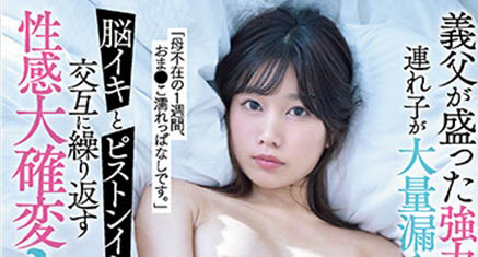 前田美波(Maeda-Minami)最番作品SSIS-627封面预览及内容赏析-知尤园
