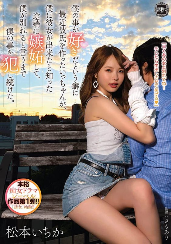 二宫ひかり(二宫光)最番作品YUJ-002封面预览及内容赏析-知尤园