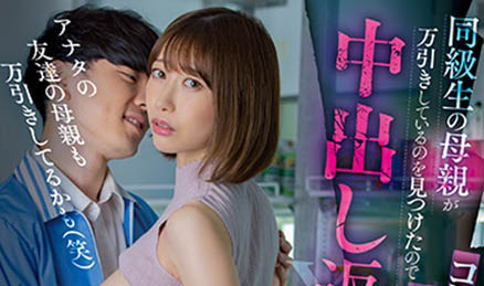 黒川すみれ(黑川蓳)最番作品MIAA-787封面预览及内容赏析-知尤园