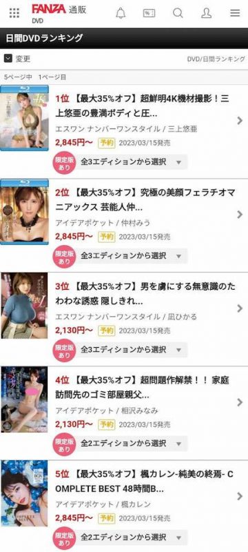 三上悠亜(三上悠亚)最番作品SSIS-604封面预览及内容赏析-知尤园