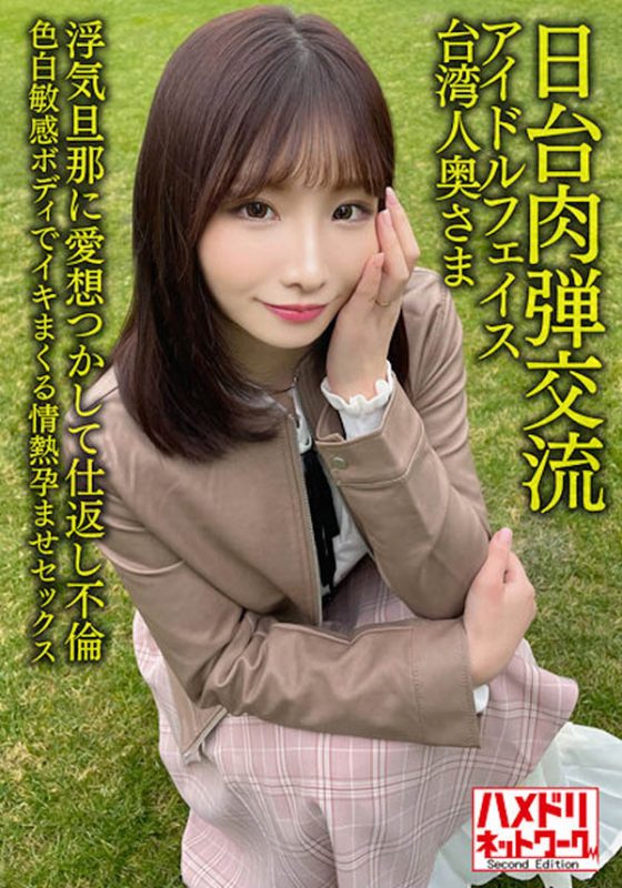 「Nia」最番作品HMDNV-628封面预览及内容赏析-知尤园