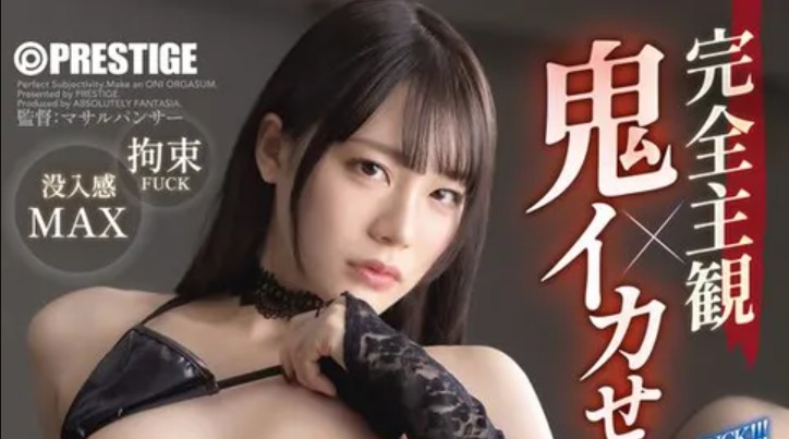 铃村あいり(铃村爱里)最番作品ABF-015封面预览及内容赏析-知尤园