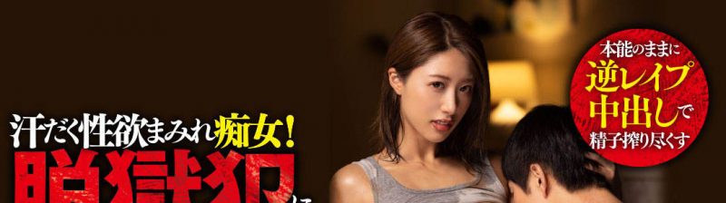 竹内有纪(Takeuchi-Yuki)最番作品CJOD-392封面预览及内容赏析-知尤园