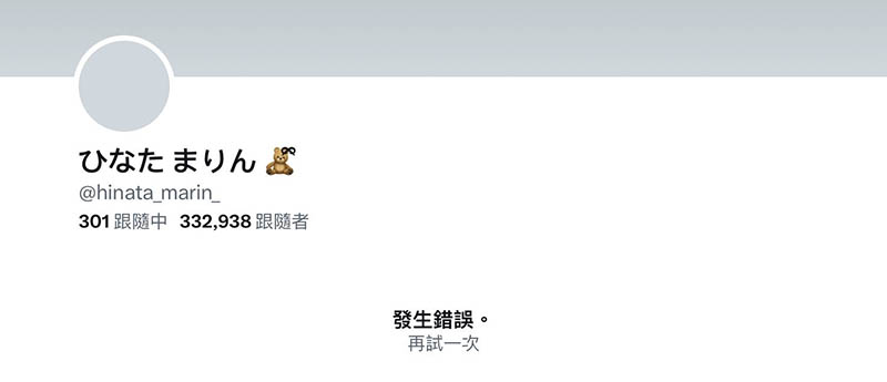 [日向真凛、西野绘美]联手作品PRED-497封面预览及内容赏析-知尤园