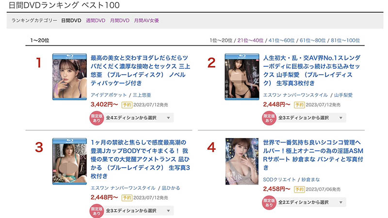 山手梨爱(Yamate-Ria)最番作品SSIS-765封面预览及内容赏析-知尤园