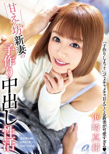 「一切为了造人」系列作品推荐封面预览及内容赏析-知尤园