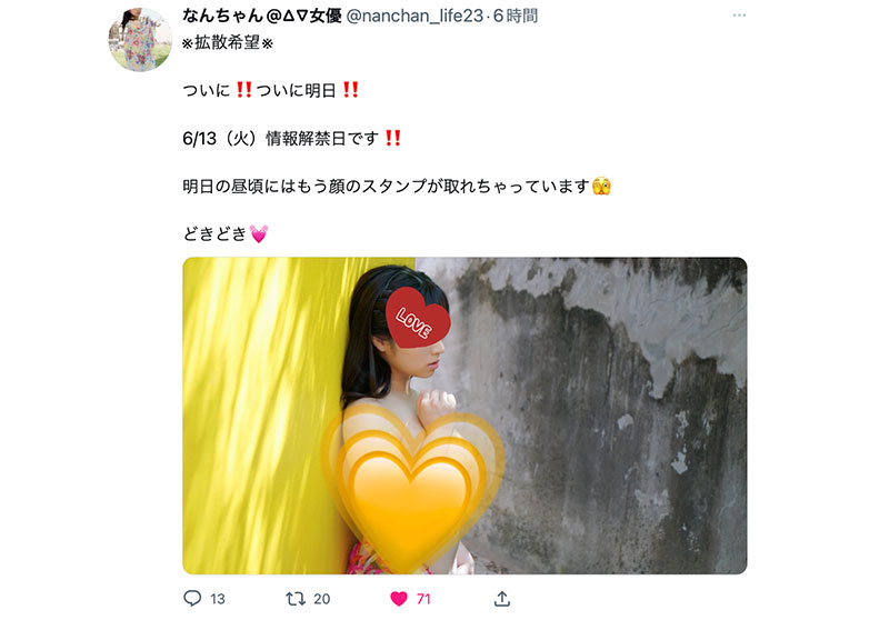 南条彩(Nanjo-Sayaka)最番作品IPZZ-097封面预览及内容赏析-知尤园