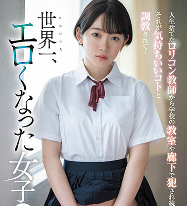 架乃ゆら(架乃由罗)最番作品SSIS-758封面预览及内容赏析-知尤园