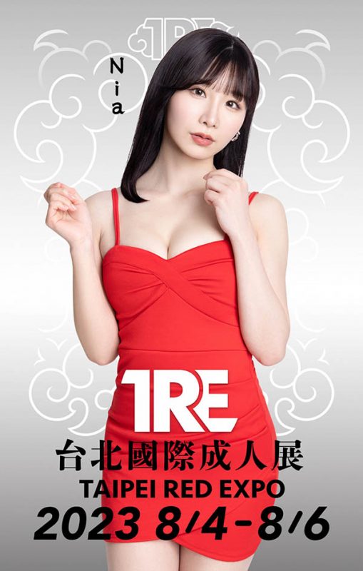 台日混血女神《Nia》精选作品推荐封面预览及内容赏析-知尤园