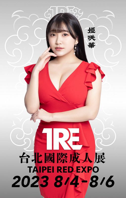 姬咲华(姫咲はな)经典作品推荐封面预览及内容赏析-知尤园