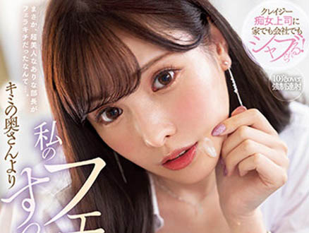 新ありな(新有菜)最番作品MIDV-383封面预览及内容赏析-知尤园