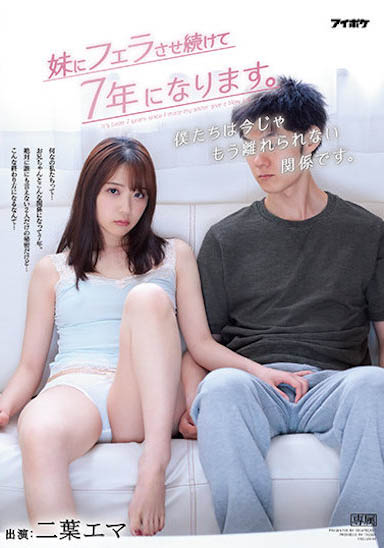 「二叶惠麻」经典作品IPX-755封面预览及内容赏析-知尤园