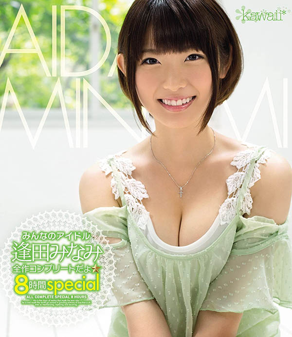 逢田南（逢田みなみ）精选作品推荐封面预览及内容赏析-知尤园