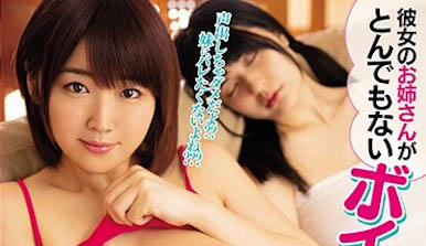 「松本菜奈实」经典作品HND-698封面预览及内容赏析-知尤园