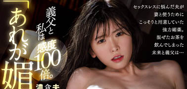 明日见未来(Asumi-Mirai)最番作品PRED-530封面预览及内容赏析-知尤园