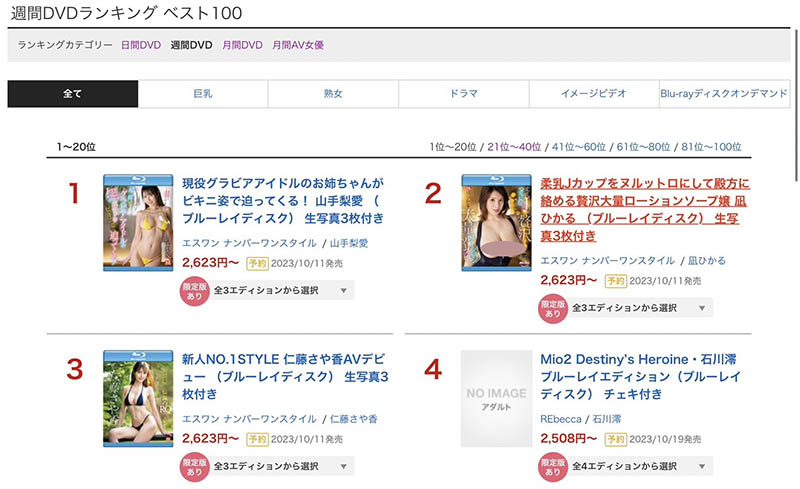 凪ひかる(凪光)最番作品SSIS-870封面预览及内容赏析-知尤园