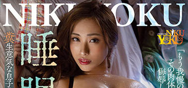 黒木れいな(黑木玲奈)最番作品JUNY-106封面预览及内容赏析-知尤园