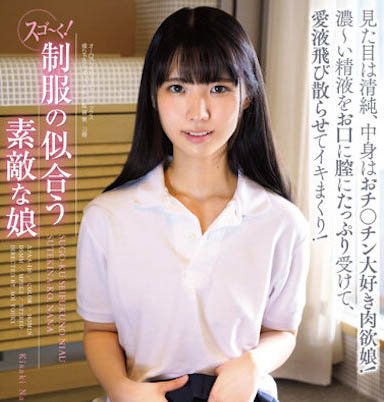 「希咲那奈」最番作品APAA-416封面预览及内容赏析-知尤园