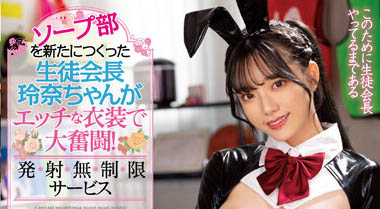 宫下玲奈(Miyashita-Reina)最番作品MIDV-490封面预览及内容赏析-知尤园